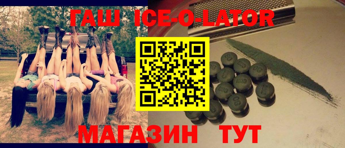 ГАШ индика сатива Энгельс