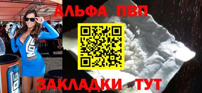 мефедрон Пыть-Ях