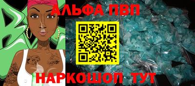 гашик Пугачёв