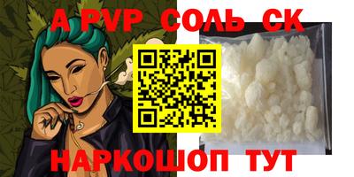 мефедрон Пыть-Ях