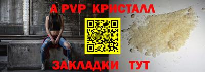 мефедрон Пыть-Ях