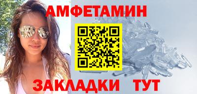 гашик Пугачёв