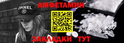 мефедрон Пыть-Ях
