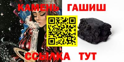 гашик Пугачёв