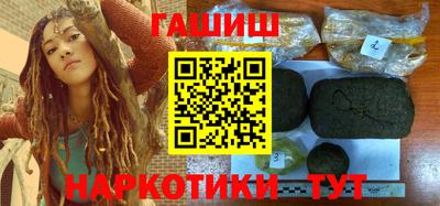 гашик Пугачёв