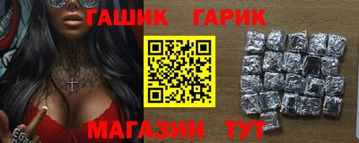 гашик Пугачёв