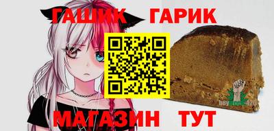гашик Пугачёв