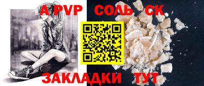 мефедрон Пыть-Ях