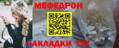 мефедрон Пыть-Ях