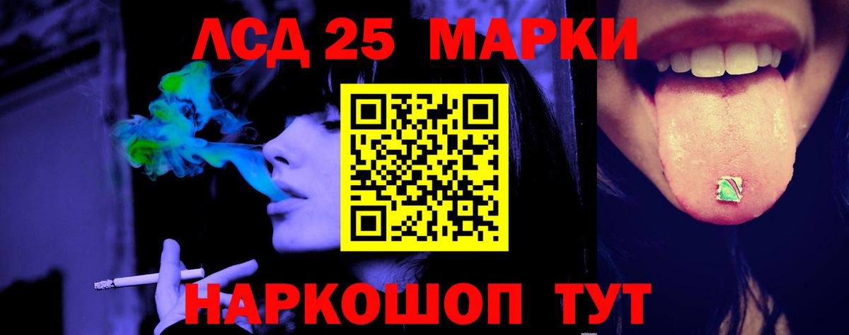 Лсд 25 экстази кислота  Вход с VPN  ЛСД экстази ecstasy  Энгельс 
