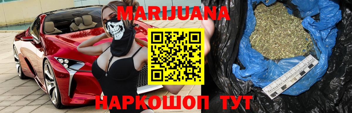 Конопля Bruce Banner  Вход с VPN  Бошки Шишки MAZAR  Бошки марихуана индика  Энгельс 