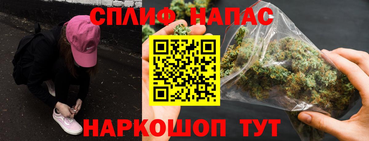 Канабис SATIVA & INDICA Энгельс